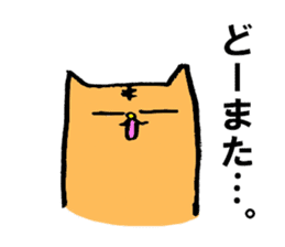 Nagasaki valve and cat sticker #6055169