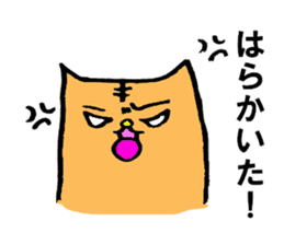 Nagasaki valve and cat sticker #6055170