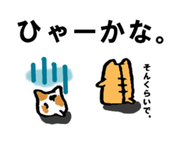Nagasaki valve and cat sticker #6055177
