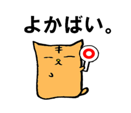 Nagasaki valve and cat sticker #6055178