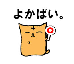 Nagasaki valve and cat sticker #6055178