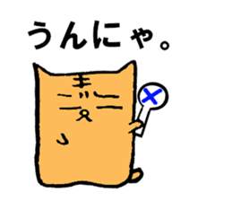 Nagasaki valve and cat sticker #6055184