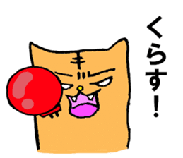 Nagasaki valve and cat sticker #6055188