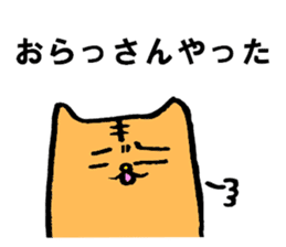 Nagasaki valve and cat sticker #6055192