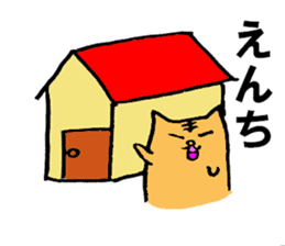 Nagasaki valve and cat sticker #6055193