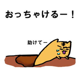 Nagasaki valve and cat sticker #6055198