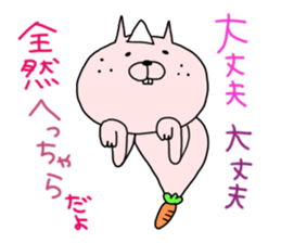 carrot rabbits sticker #6055430