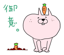carrot rabbits sticker #6055434