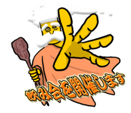 God of beer sticker #6055440