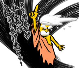 God of beer sticker #6055444