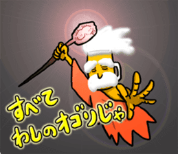 God of beer sticker #6055445