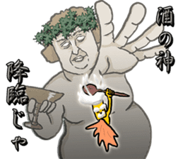 God of beer sticker #6055447