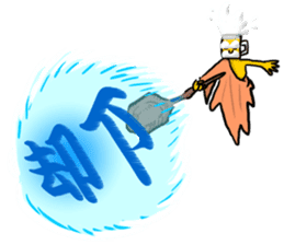 God of beer sticker #6055453