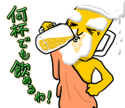 God of beer sticker #6055454