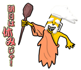 God of beer sticker #6055456