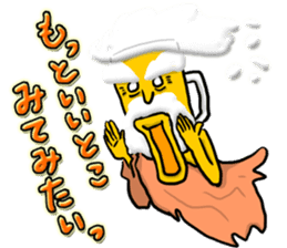 God of beer sticker #6055460