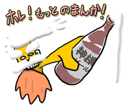 God of beer sticker #6055461