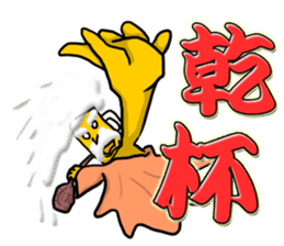 God of beer sticker #6055462