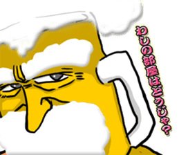 God of beer sticker #6055463