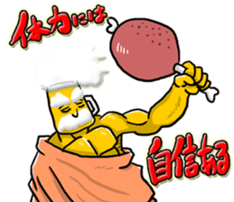 God of beer sticker #6055467