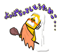 God of beer sticker #6055468