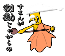 God of beer sticker #6055470