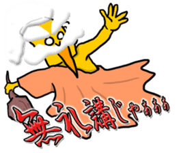 God of beer sticker #6055471