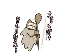 God of beer sticker #6055473