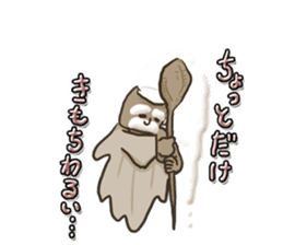 God of beer sticker #6055473