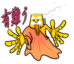 God of beer sticker #6055475