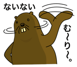 beaver!!!2nd sticker #6055609
