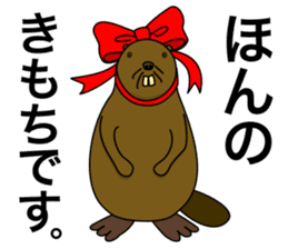 beaver!!!2nd sticker #6055613