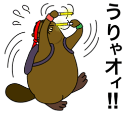 beaver!!!2nd sticker #6055615