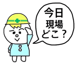 cookun sticker #6055721