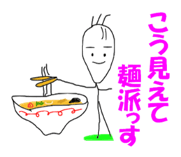 The grain of rice. sticker #6055800