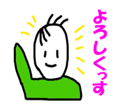 The grain of rice. sticker #6055804