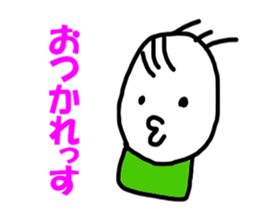 The grain of rice. sticker #6055805