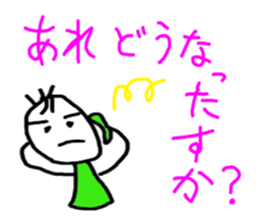 The grain of rice. sticker #6055809