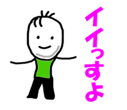 The grain of rice. sticker #6055810