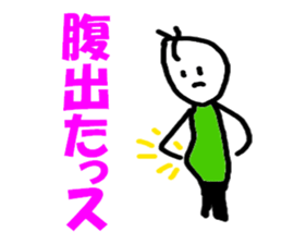 The grain of rice. sticker #6055811