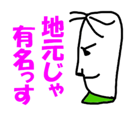 The grain of rice. sticker #6055814