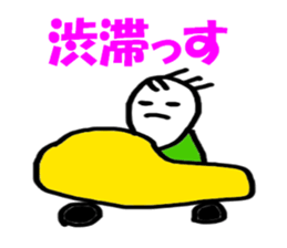 The grain of rice. sticker #6055816