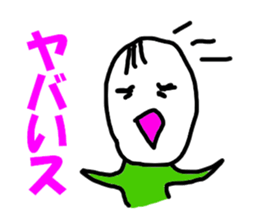 The grain of rice. sticker #6055817