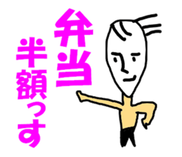 The grain of rice. sticker #6055818