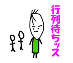 The grain of rice. sticker #6055819