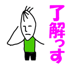 The grain of rice. sticker #6055821