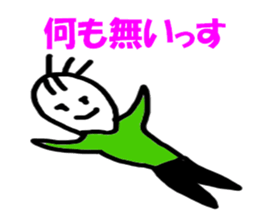 The grain of rice. sticker #6055822