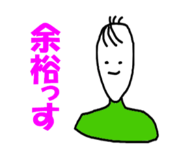 The grain of rice. sticker #6055823