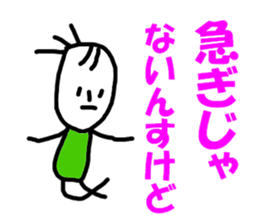 The grain of rice. sticker #6055824