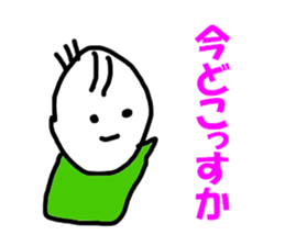 The grain of rice. sticker #6055826